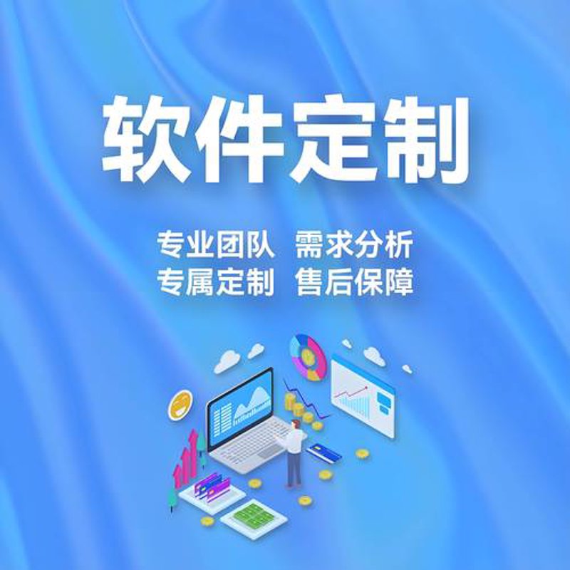 洞察行业动态：管理系统开发的重要性